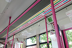Werbung für das 125-jährige Jubiläum der Würzburger Straßenbahn im GTN. 06.05.2017 – André Werske